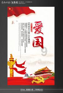 冰球突破游戏网站